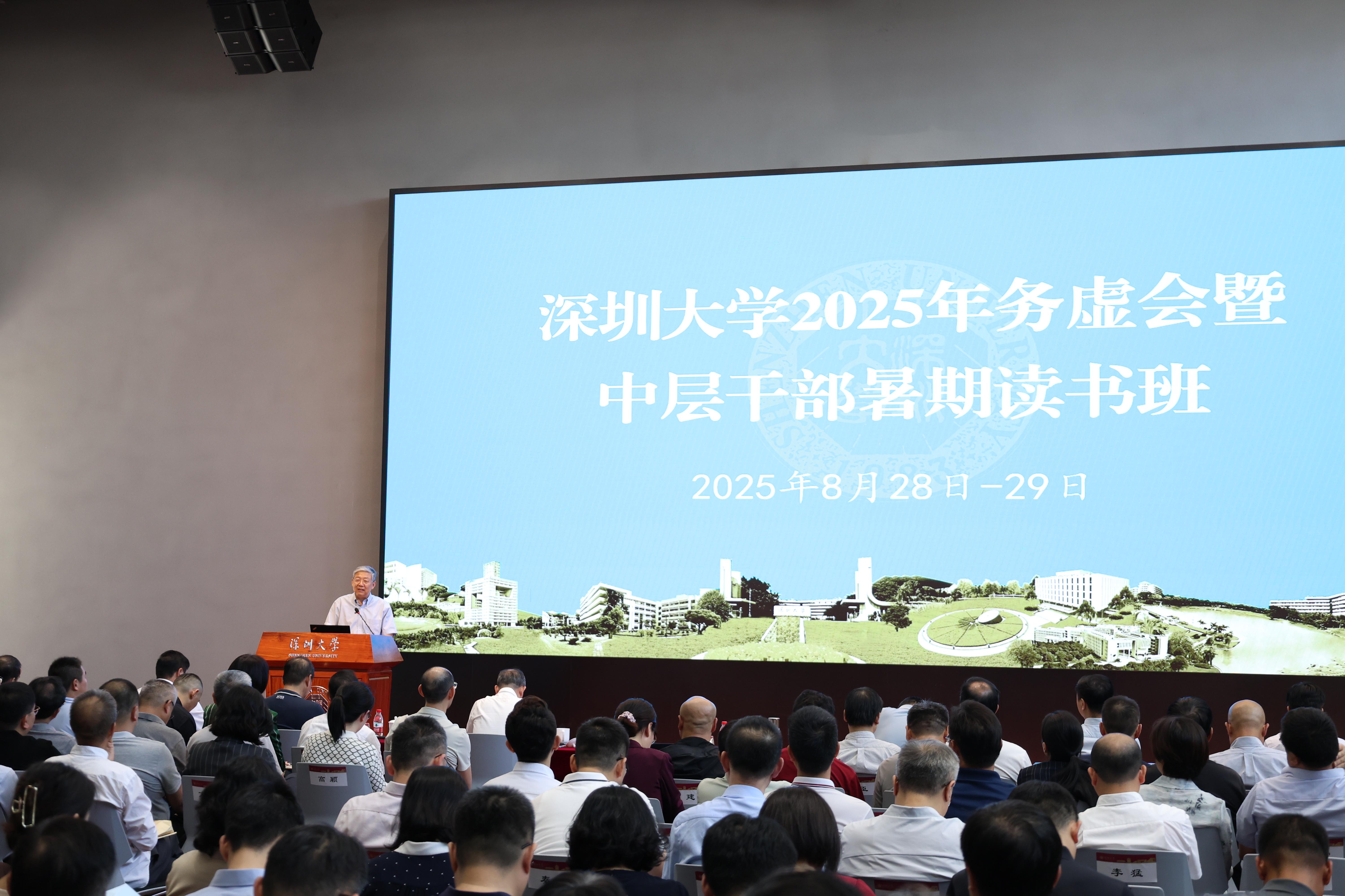 乐竞平台召开2025年务虚会暨中层干部暑期读书班