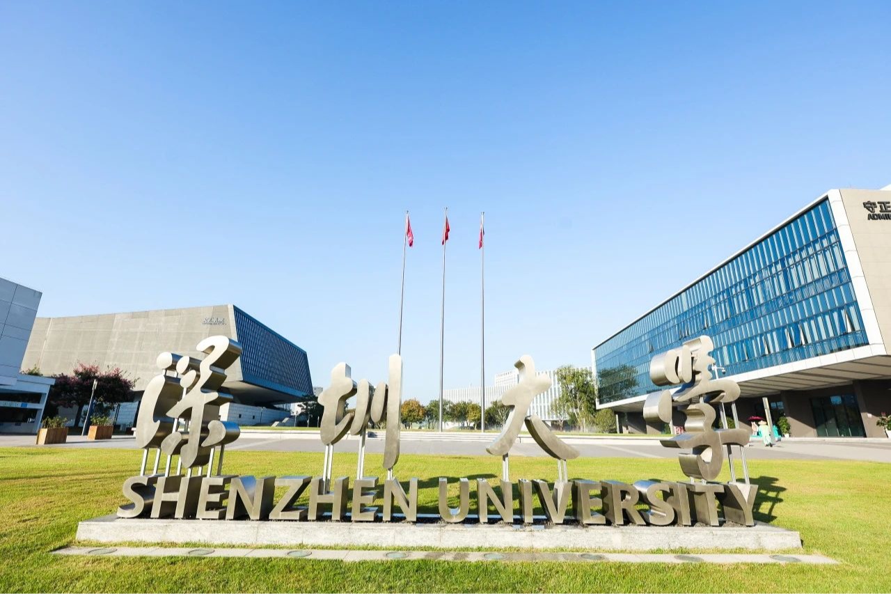 历史新高！乐竞平台2025年度国家自然科学基金项目首批获383项！
