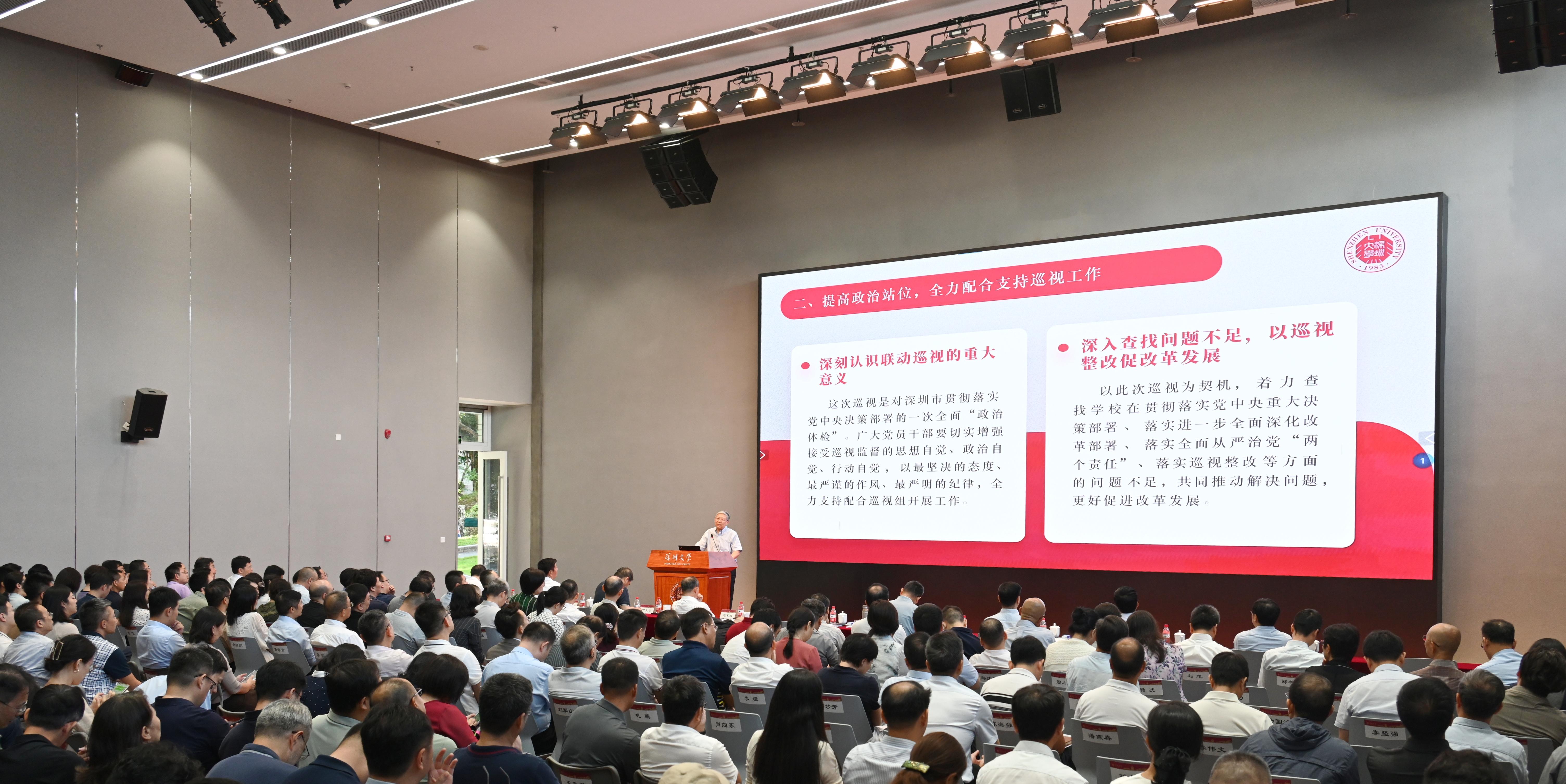 乐竞平台召开2025年秋季新学期工作会议